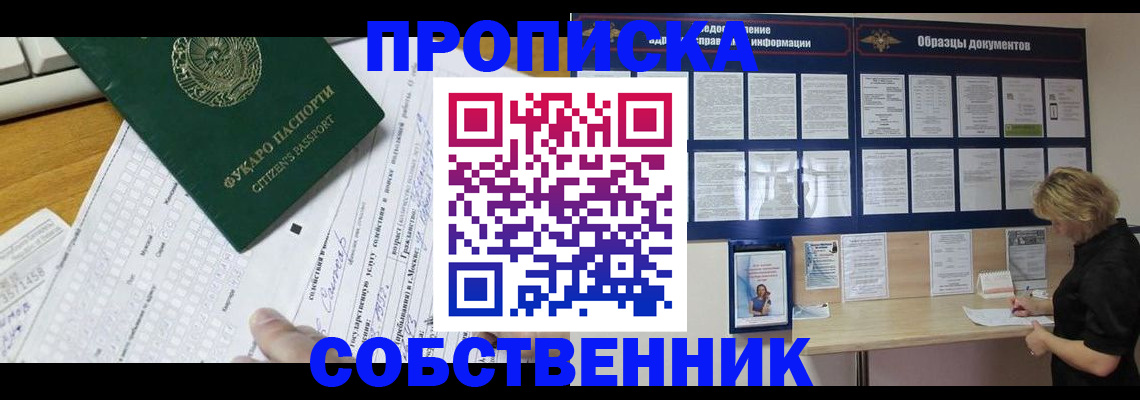 пропишу в квартире в Кимрах