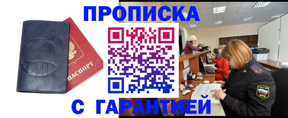 временная регистрация госуслуги в Кимрах